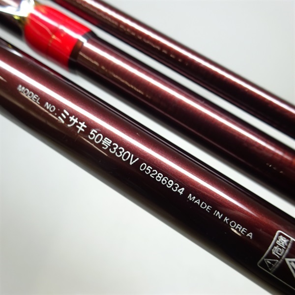 ０２ミサキ５０－３３０Ｖ